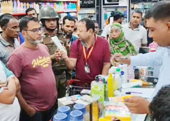 টাঙ্গাইলে ভোক্তা অধিকারের অভিযানে দুই প্রতিষ্ঠানকে সাড়ে ৩ লাখ টাকা জরিমানা