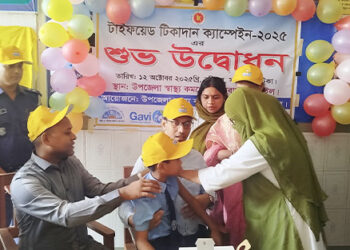 ধনবাড়ীতে টাইফয়েড টিকাদান ক্যাম্পেইন -২০২৫ এর শুভ উদ্বোধন