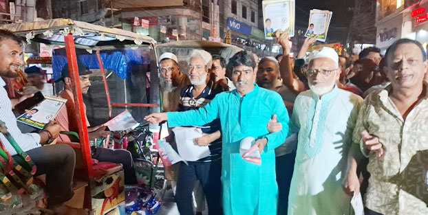 তারেক রহমানের ৩১ দফা বাস্তবায়ন ও জনসম্পৃক্ততা বৃদ্ধির লক্ষে টাঙ্গাইলে বিএনপি'র লিফলেট বিতরণ