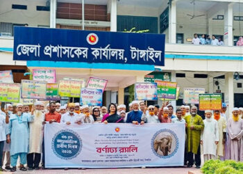 টাঙ্গাইলে আন্তর্জাতিক প্রবীণ দিবস উদযাপিত