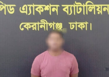 র‌্যাব-১৪ টাঙ্গাইল ক্যাম্পের অভিযানে ৩ বছরের সাজাপ্রাপ্ত পলাতক আসামি গ্রেফতার