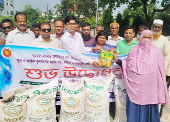 ধনবাড়ীতে বিনামূল্যে বীজ ও সার বিতরণ এর শুভ উদ্বোধন
