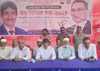 তারেক রহমানের ৩১ দফা বাস্তবায়ন ও জনসম্পৃক্ততা বৃদ্ধির লক্ষে টাঙ্গাইলে বিএনপি’র মত বিনিময়