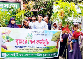 এসএসএস-এর মাসব্যাপী বৃক্ষরোপণ কর্মসূচি-২০২৫