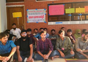 সেশনজট নিরসনের দাবিতে আমরণ অনশনে মাভাবিপ্রবি ভেটেরিনারি শিক্ষার্থীরা