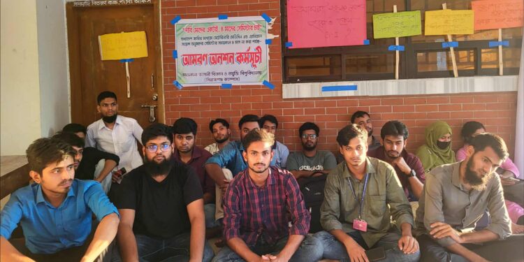 সেশনজট নিরসনের দাবিতে আমরণ অনশনে মাভাবিপ্রবি ভেটেরিনারি শিক্ষার্থীরা