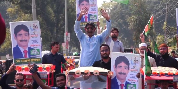 টাঙ্গাইলে বিএনপি’র মনোনয়ন প্রত্যাশী ফরহাদ ইকবালের ব্যতিক্রমী রিকশা র্যালী