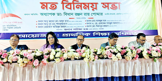 শিশুদের সুপ্ত প্রতিভা বিকাশে শিক্ষার পরিবেশ আনন্দদায়ক হতে হবে- প্রাথমিক ও গণ শিক্ষা উপদেষ্টা