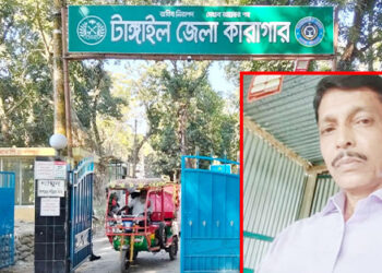 টাঙ্গাইল জেলা কারাগারে আওয়ামী লীগ নেতার মৃত্যু