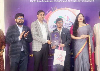 ভাসানী বিশ্ববিদ্যালয়ে ক্যারিয়ার কার্নিভাল ২০২৫ অনুষ্ঠিত