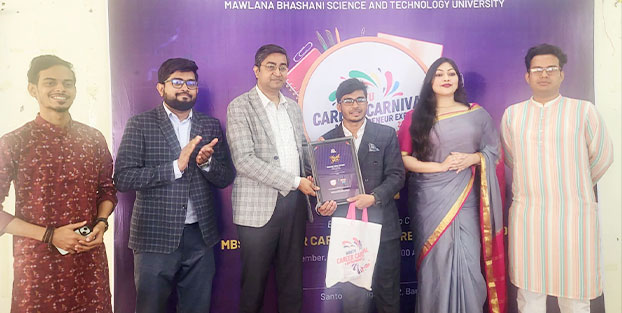 ভাসানী বিশ্ববিদ্যালয়ে ক্যারিয়ার কার্নিভাল ২০২৫ অনুষ্ঠিত