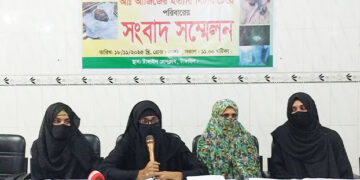 বাবা হত্যার বিচার চেয়ে সংবাদ সম্মেলনে চার কন্যা