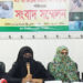 বাবা হত্যার বিচার চেয়ে সংবাদ সম্মেলনে চার কন্যা