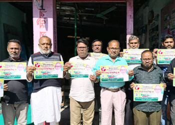 গোপালপুরে উপজেলা জাসাসের উদ্যোগে সালাম পিন্টুর ধানের শীষের প্রচারণা