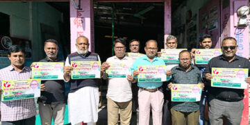 গোপালপুরে উপজেলা জাসাসের উদ্যোগে সালাম পিন্টুর ধানের শীষের প্রচারণা