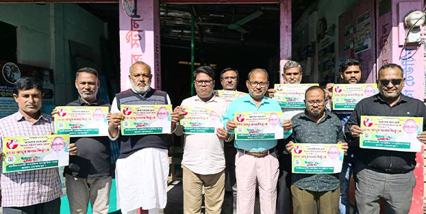 গোপালপুরে উপজেলা জাসাসের উদ্যোগে সালাম পিন্টুর ধানের শীষের প্রচারণা