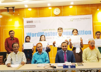 ঘাটাইলে ওয়ার্ডমাস্টার প্রতিযোগিতা ২০২৫ অনুষ্ঠিত