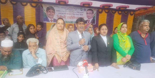 টাঙ্গাইল সদর আসনে বিএনপি'র মনোনয়ন প্রত্যাশী ফরহাদ ইকবালের নির্বাচনী মতবিনিময় সভা অনুষ্ঠিত