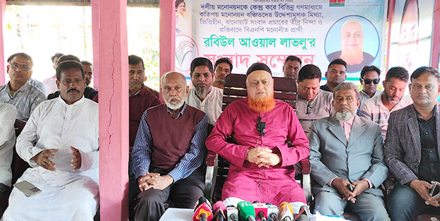 নাগরপুরে বিএনপির মনোনীত প্রার্থী লাভলুর সংবাদ সম্মেলন