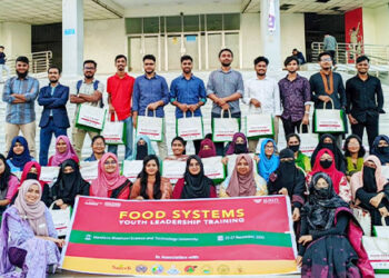 মাভাবিপ্রবিতে ‘ফুড সিস্টেমস ইয়ুথ লিডারশিপ’ প্রশিক্ষণ সম্পন্ন