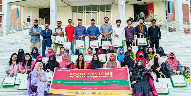 মাভাবিপ্রবিতে ‘ফুড সিস্টেমস ইয়ুথ লিডারশিপ’ প্রশিক্ষণ সম্পন্ন
