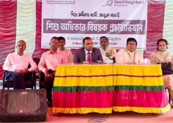 টাঙ্গাইলের ঘাটাইলে শিশু সুরক্ষা ও অধিকার সচেতনতা ক্যাম্পেইন ২০২৫ অনুষ্ঠিত