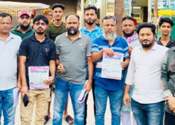 টাঙ্গাইলে হাসানুজ্জামিল শাহীনের পক্ষে লিফলেট বিতরণ