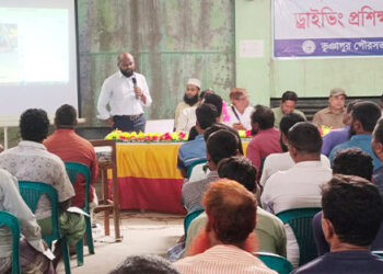 ভূঞাপুরে অটোরিক্সা-ইজিবাইক চালকদের ড্রাইভিং প্রশিক্ষণ কর্মসূচির উদ্বোধন