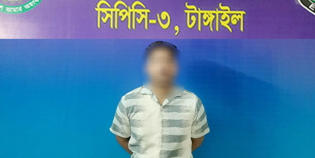 ক্লুলেস হত্যা মামলার দুই আসামীকে টাঙ্গাইল থেকে গ্রেফতার করেছে র্যাব-১৪