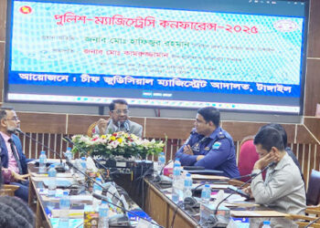 টাঙ্গাইলে পুলিশ-ম্যাজিস্ট্রেসি কনফারেন্স অনুষ্ঠিত