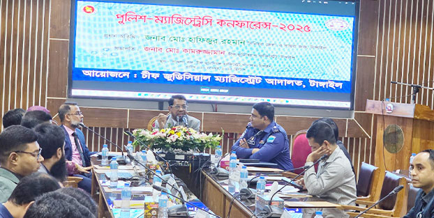 টাঙ্গাইলে পুলিশ-ম্যাজিস্ট্রেসি কনফারেন্স অনুষ্ঠিত