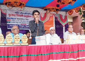 টাঙ্গাইলের ঘাটাইলে আথাইল শিমুল উচ্চ বিদ্যালয়ে কৃতি শিক্ষার্থী সংবর্ধনা ও পুরস্কার বিতরণী অনুষ্ঠান অনুষ্ঠিত হয়েছে