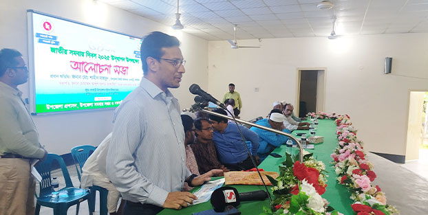 টাঙ্গাইলের ধনবাড়ীতে জাতীয় সমবায় দিবস -২০২৫ উদযাপন