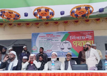 জামায়াত ক্ষমতায় গেলে জুলুম-অত্যাচার করা হবে না: এমপি প্রার্থী হুমায়ুন কবির