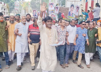 টাঙ্গাইল সদর-৫ আসনে ফরহাদ ইকবালকে বিএনপির মনোনয়ন দেওয়ার দাবিতে মিছিল অনুষ্ঠিত