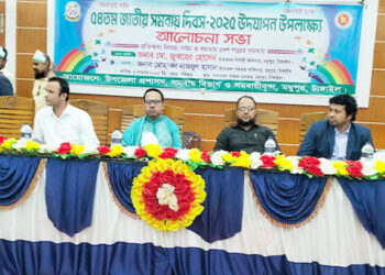 মধুপুরে ৫৪ তম জাতীয় সমবায় দিবস ২০২৫ উদযাপন