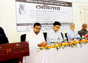 মাওলানা ভাসানীর ৪৯তম মৃত্যুবার্ষিকী উপলক্ষ্যে সেমিনার অনুষ্ঠিত