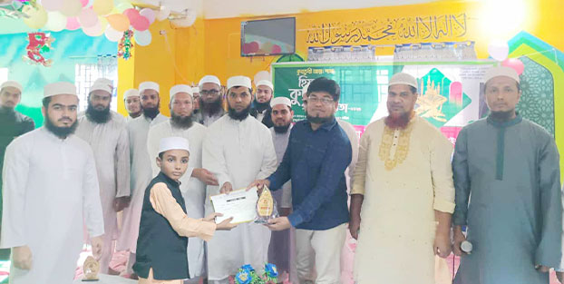 কুরতুবী আন্ত:শাখা হিফযুল কুরআন প্রতিযোগিতা অনুষ্ঠিত