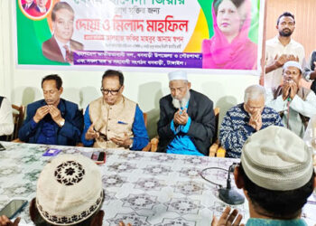 বেগম খালেদা জিয়ার রোগমুক্তি কামনায় ধনবাড়ীতে দোয়া মাহফিল