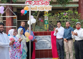 টাঙ্গাইলে প্রাথমিক বিদ্যালয়ে প্লে গ্রাউন্ড স্থাপন: আনন্দমুখর পরিবেশে শিক্ষার নতুন দিগন্ত