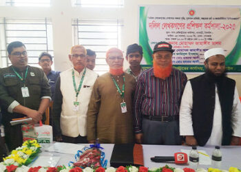 টাঙ্গাইলের ধনবাড়ীতে দলিল লেখকগণের প্রশিক্ষণ কর্মশালা অনুষ্ঠিত