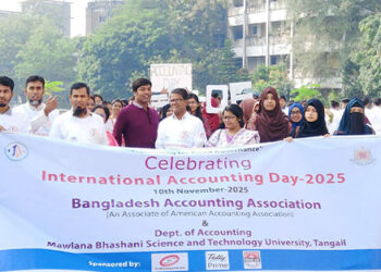 মাভাবিপ্রবিতে উৎসবমুখর আয়োজনে “আন্তর্জাতিক হিসাববিজ্ঞান দিবস-২০২৫” উদ্‌যাপিত
