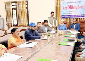 টাঙ্গাইলে দুর্নীতি প্রতিরোধ বিষয়ক মত বিনিময় সভা অনুষ্ঠিত