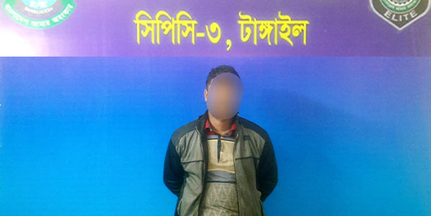 টাঙ্গাইলে র্যাব-১৪–এর অভিযানে ১২৭ কেজি ২০০ গ্রাম গাঁজা উদ্ধার, একজন গ্রেফতার