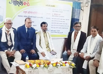 সময়ের সাহিত্যকণ্ঠের চতুর্থ প্রতিষ্ঠাবার্ষিকী উদযাপন