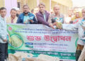 ভূঞাপুরে বিনামূল্যে বোরো ধানের বীজ ও সার বিতরণ কর্মসূচির উদ্বোধন