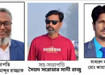 ভুঞাপুর প্রেসক্লাবের নবনির্বাচিত সভাপতি আব্দুর রাজ্জাক, সম্পাদক কামাল হোসেন