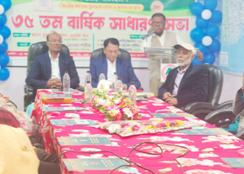 ঘাটাইলে অন্বেষা বহুমুখী সমবায় সমিতির লিমিটেডের ৩৫তম বার্ষিক সাধারণ সভা অনুষ্ঠিত