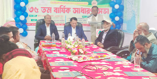 ঘাটাইলে অন্বেষা বহুমুখী সমবায় সমিতির লিমিটেডের ৩৫তম বার্ষিক সাধারণ সভা অনুষ্ঠিত