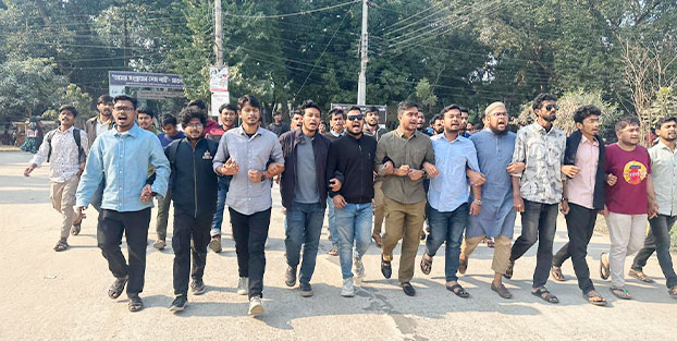 মাভাবিপ্রবিতে স্বৈরাচার আওয়ামী লীগের সমর্থকদের বিচারের দাবিতে ছাত্রদলের বিক্ষোভ